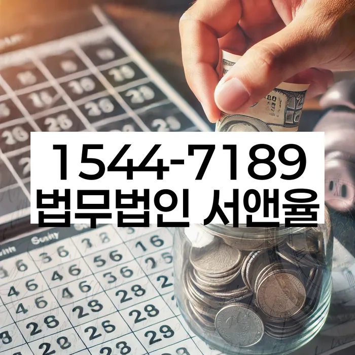 개인회생준비서류