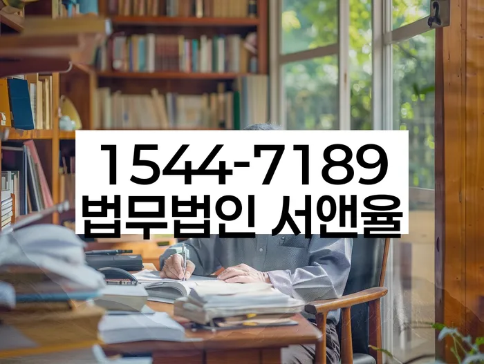 임차권등기말소 비용 환급