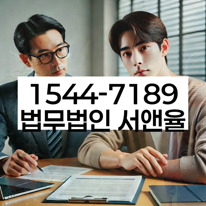 임차권등기 해지 절차
