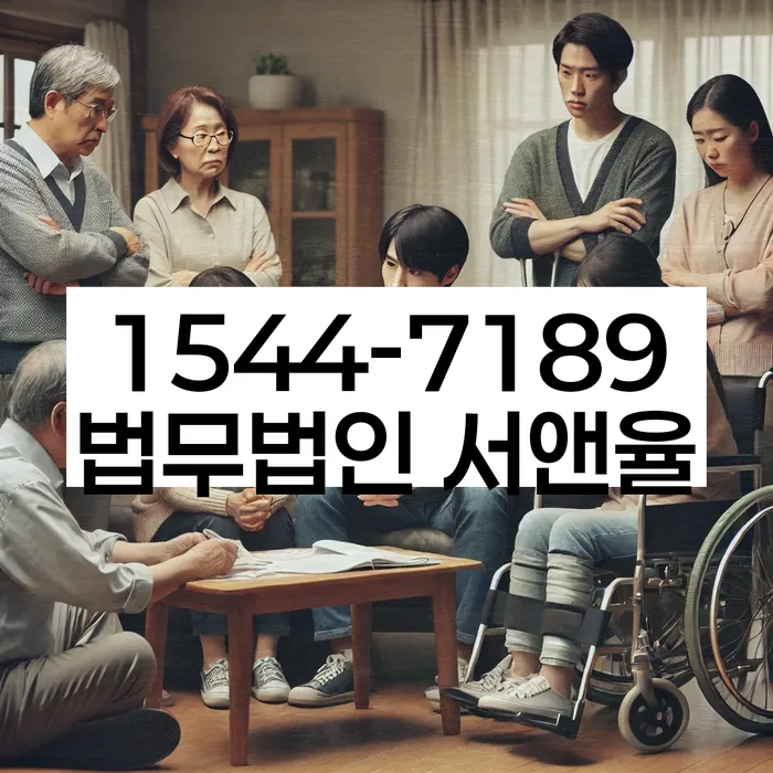 임차권등기신청 서류 체크리스트